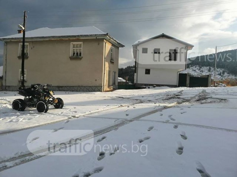 Само на 40 км от Пловдив: Бяла пелерина покри улици и къщи СНИМКА