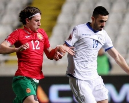 Надиграхме, но не победихме Кипър, надеждата е жива! ВИДЕО