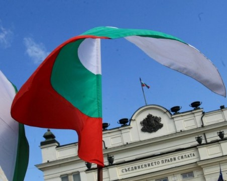 Протест пред НС! Недоволни искат промяна в модела на управление