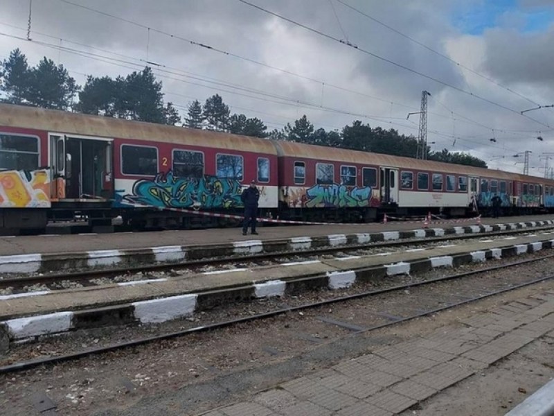 Убитият мъж във влака е 50-годишният Ангел Цветанов от Белово