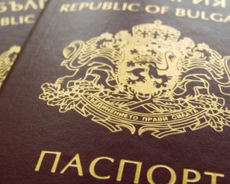 Българи продават адресите си срещу 50-100 евро за регистрация на чужденци