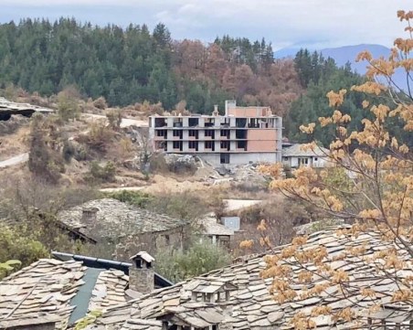 Четириетажен хотел сред старинни къщички с каменни покриви! В България всичко е възможно