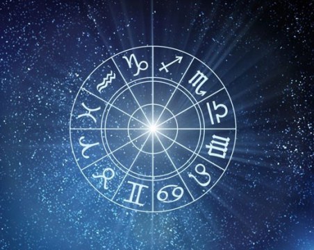 Дневен хороскоп за 19 ноември 2018