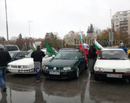 Нов фокус на протестите в Пловдив! Недоволстващите искат смяна на системата и по-добър живот СНИМКИ и ВИДЕО