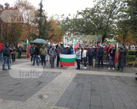 Пловдивчани поискаха оставка на правителството, протестират и срещу високите цени на стоки и горива ВИДЕО