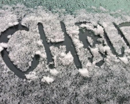 Жълт код за сняг и дъжд в Пловдивска област и за утре