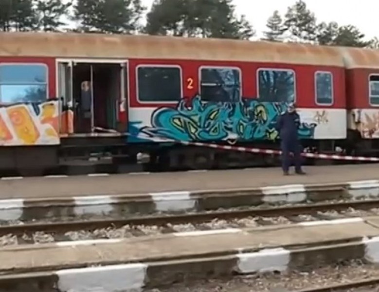 След убийството във влака Пловдив-София: Засилват полицейското присъствие в железниците
