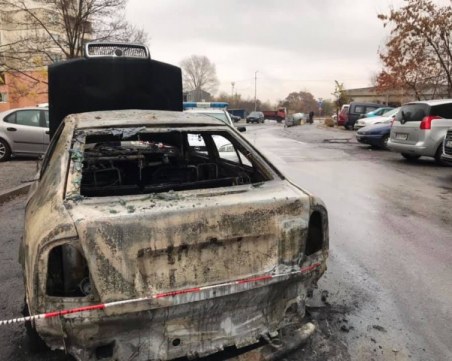 Автомобил изгоря до основи, разследват умишлен палеж