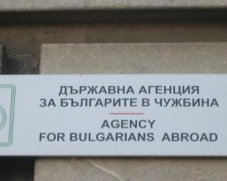 Иззеха близо половин милион лева от сейфа на главния секретар на ДАБЧ