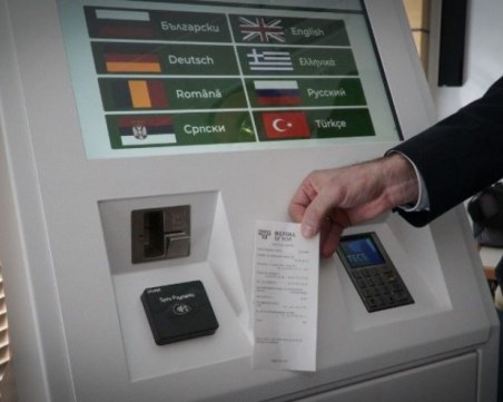 Няма да пипат цените на винетките, скоро превръщаме хартиените в електронни