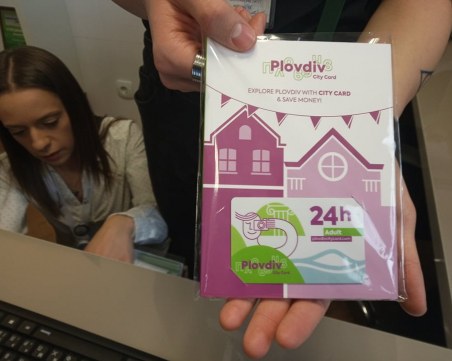 Нова услуга в Пловдив – карта ни вкарва в забележителностите, ползваме отстъпка и в заведения