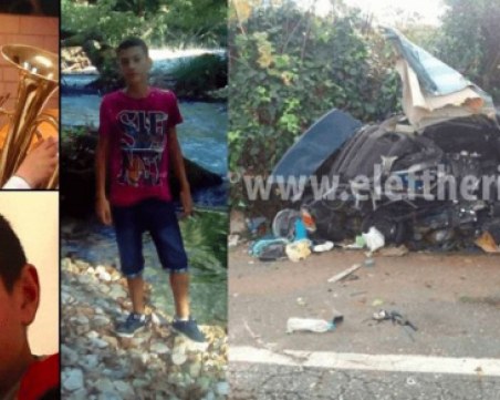 Тежка катастрофа в Гърция! Три момчета загинаха, сред тях и 15-годишно българче