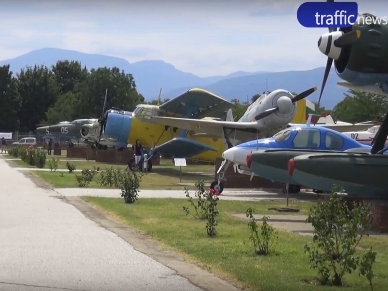 Музеят на авиацията ще бъде преместен в Пловдив