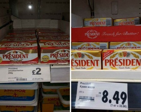 Както и да го смяташ, пак става двойно! Няма майтап – българите са най-богати в Европа СНИМКИ