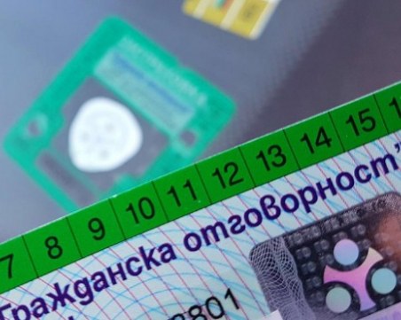 Колко шофьори у нас ще плащат Гражданска отговорност от 1200 лева?