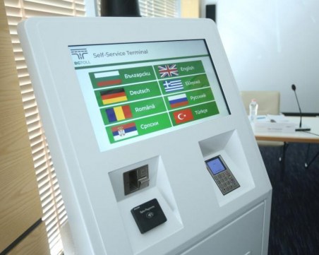 Няма да има краен срок за подмяна на хартиените винетки в електронни