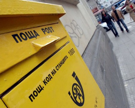 Пощата спира приемането на пратки за Канада!