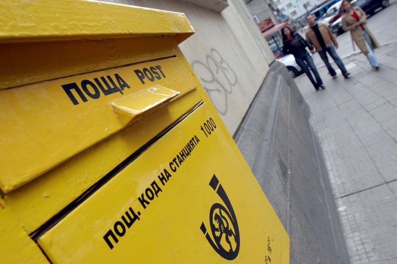 Пощата спира приемането на пратки за Канада!