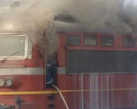 Пламна локомотив на бързия влак София - Бургас