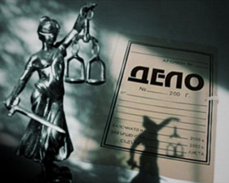 Съдът в Пловдив увеличи присъдата на шофьор, причинил катастрофа с трима загинали