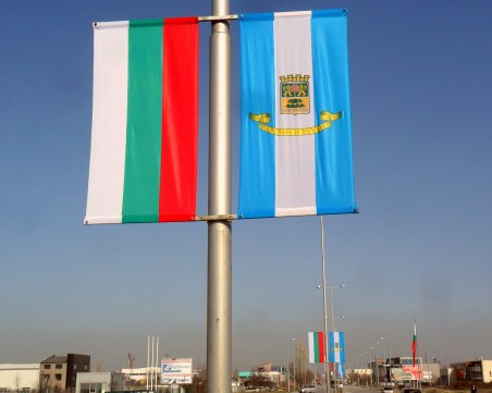 5 бона глоба за гавра със знамето на Пловдив