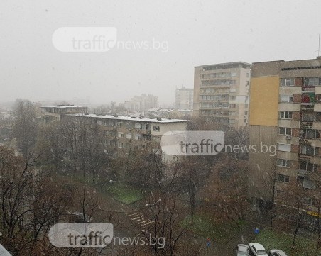 Сняг и дъжд през новата седмица в Пловдив! Градусите все по-надолу