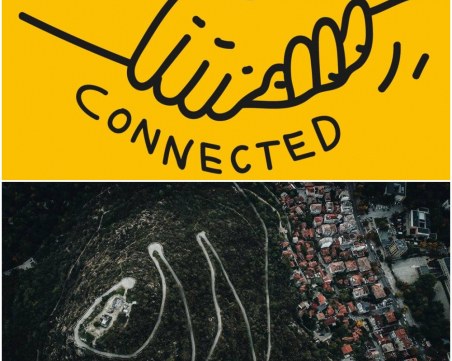 Пловдив приема международна конференция с акцент качеството на градската среда