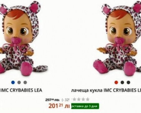 След блузата “на промоция“, ето как кукла се оказа по-скъпа на Черния петък