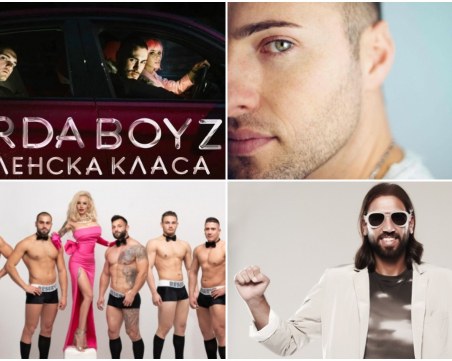 Мега събития пълнят на макс W Club през тази седмица
