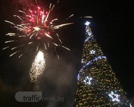 Коледните светлини на Пловдив грейват този петък