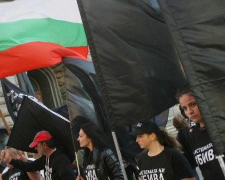 Майките от “Системата ни убива“: Г-н Борисов, отново ни излъгахте и ни се подиграхте!