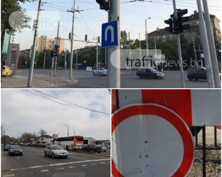 Обследват конфликтните точки с най-много ПТП-та в Пловдив