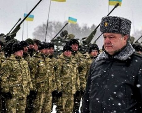 От днес Украйна е във военно положение за 60 дни