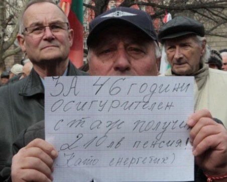 Пенсионери излизат на национален протест пред парламента заради ниските доходи