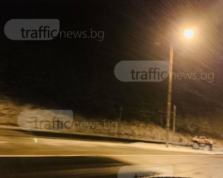 Пловдив-София два часа! Вали силен сняг СНИМКИ