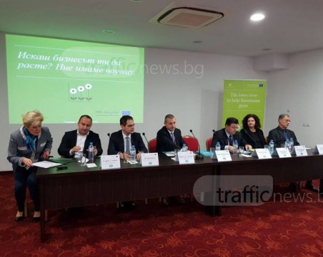 Зам.-министърът на икономиката: Пловдив се превърна в столица на новата индустрия