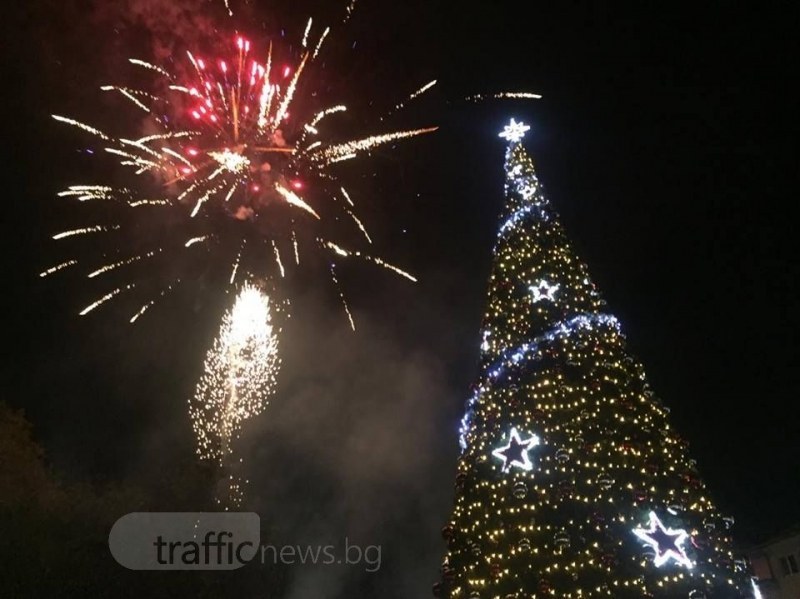 Коледните светлини на Пловдив грейват този петък
