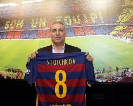 Отборът, извисил Стоичков, навърши 119 години