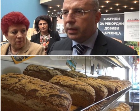 Започват масирани проверки на качеството на храните преди празниците ВИДЕО