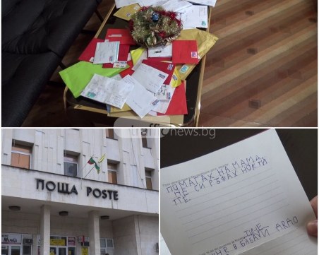 6-годишната Стела от Пловдив: Скъпи Дядо Коледа, помагах на мама и не си ръфах ноктите! ВИДЕО