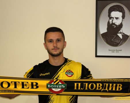 Ботев направи първи зимен трансфер