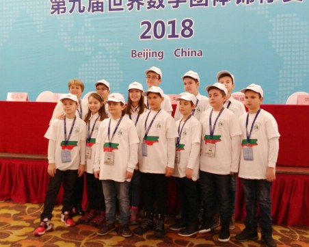 Пловдивски ученици донесоха 5 медала от олимпиадата по математика в Китай