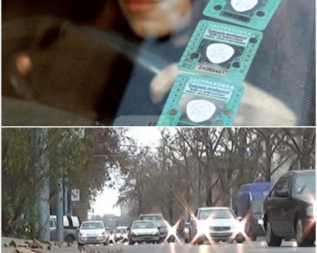 Ясна ли ви е системата “бонус-малус“? ВИДЕО