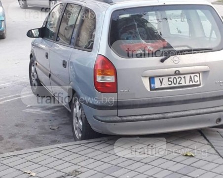 Ето как се паркира 