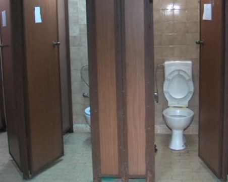 Снимки от тоалетната на читалище в Благоевград взривиха социалните мрежи