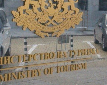 Заличават фирма, измамила туристи с круиз