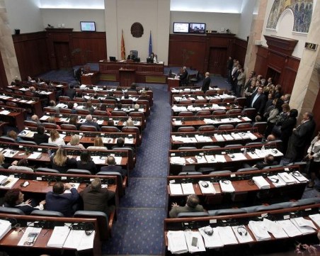 Парламентът на Македония гласува промяната на името на страната