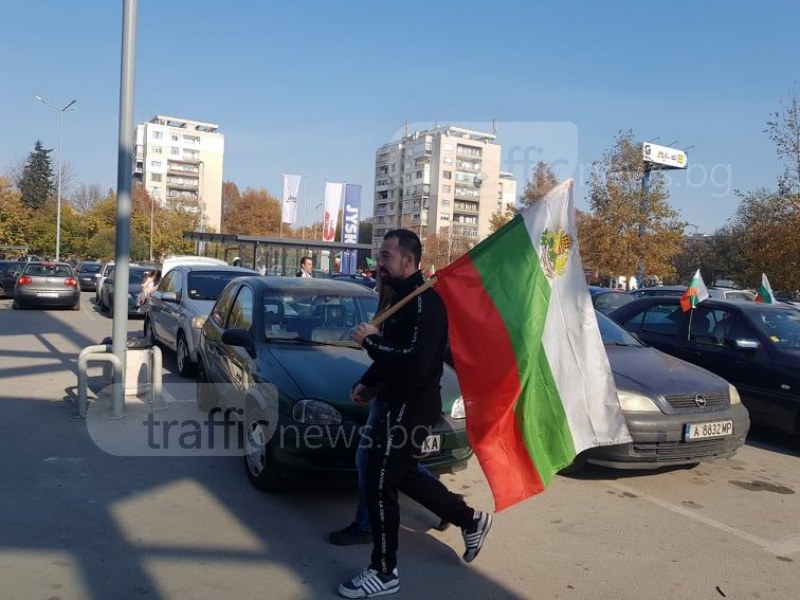 Протестиращи излизат днес по улиците на Пазарджик, други блокират АМ Тракия