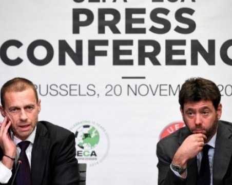 УЕФА въвежда трети европейски клубен турнир