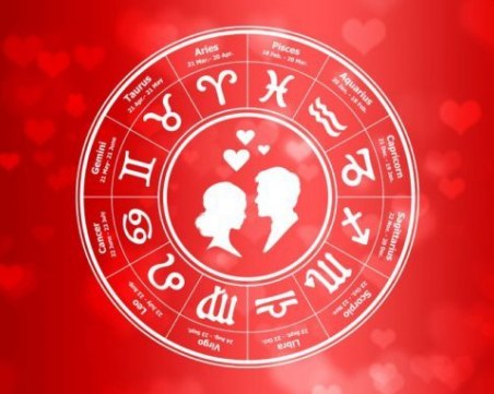 Седмичен любовен хороскоп за 3-7 декември